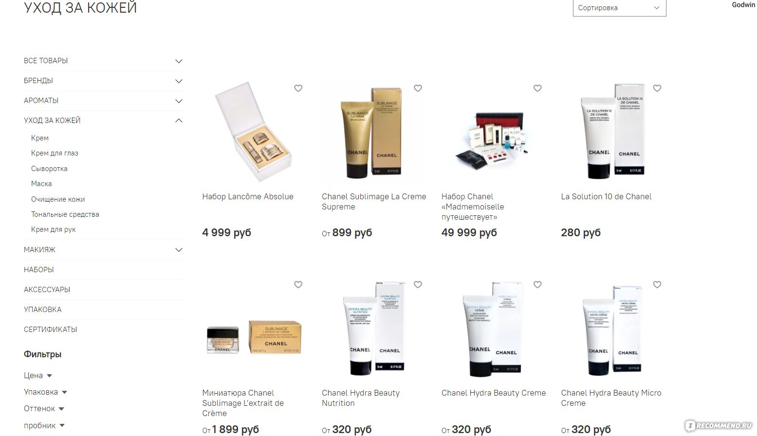 Kraken официальный сайт ссылка krk store com