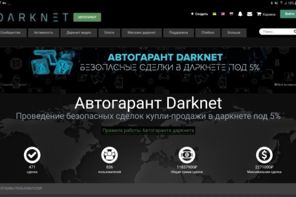 Kraken dark