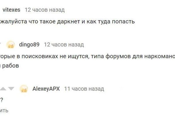 Кракен тор krakendark krakendark link