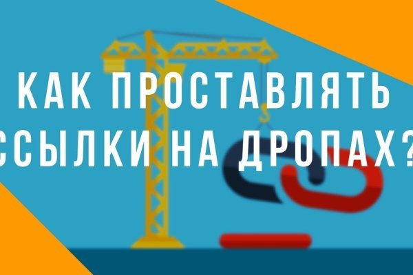 Можно ли восстановить аккаунт в кракен даркнет