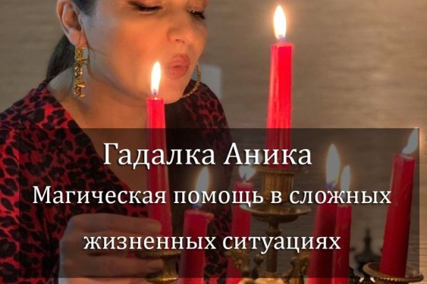 Тор браузер кракен