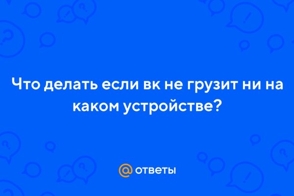 Как зарегаться в кракен