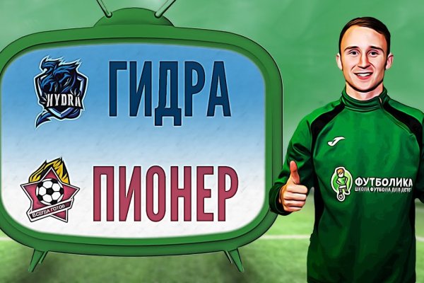 Кракен безопасный вход