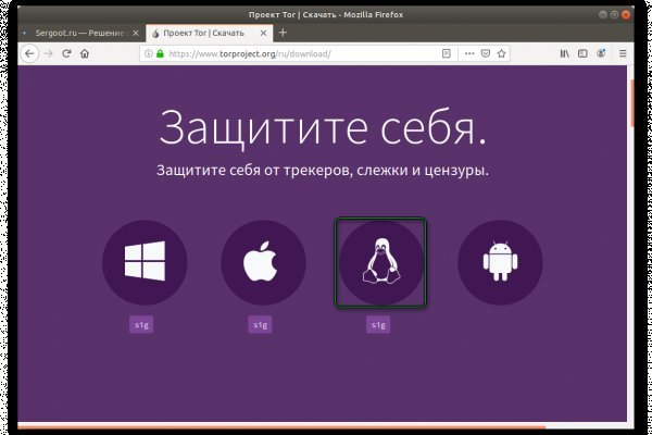 Где купить наркотиков