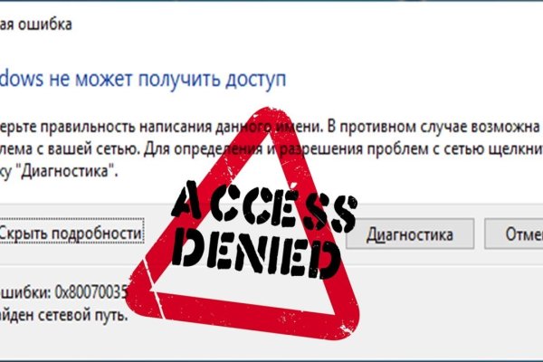 Кракен порошок