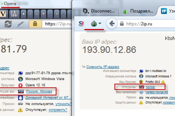 Кракен не работает