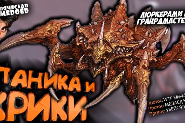 Kraken18 at