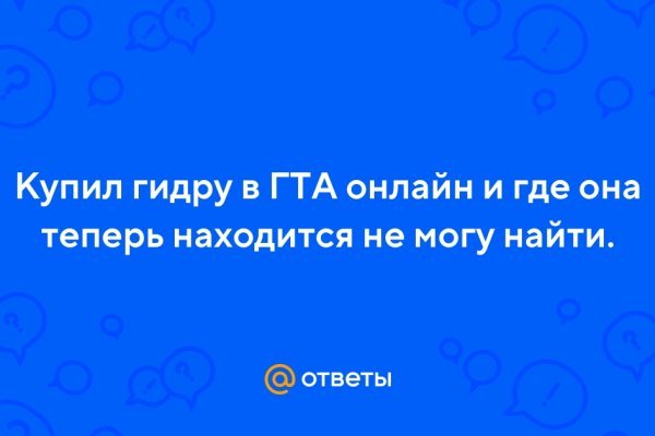 Рабочее зеркало кракен store