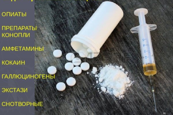 Блэкспрут зеркало кракен