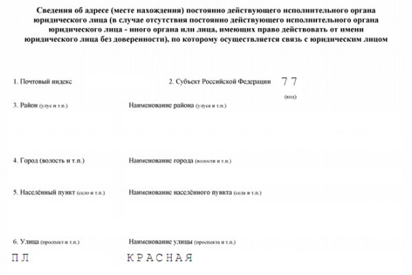 Восстановить аккаунт на кракене