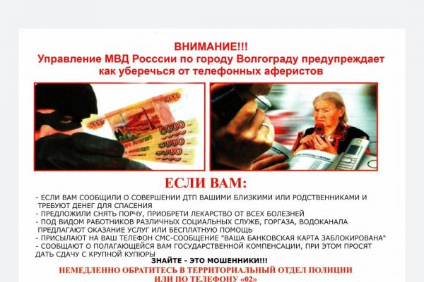 Кракен рабочая ссылка тор