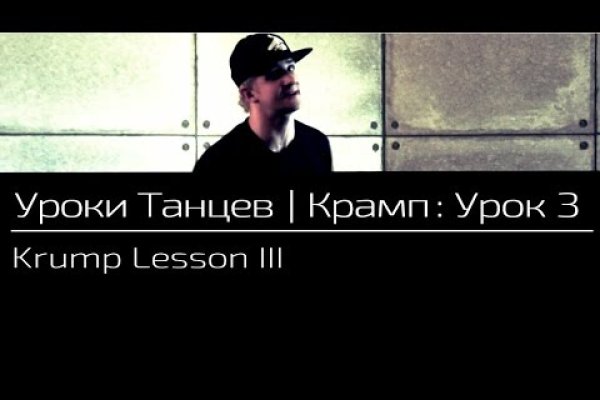 Kraken tor onion зеркало