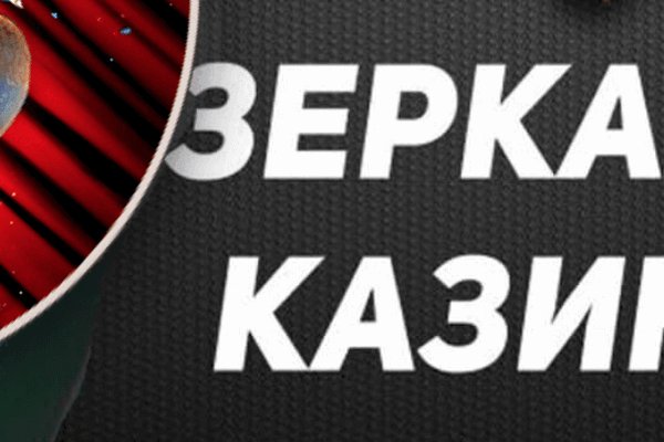 Даркнет ссылка