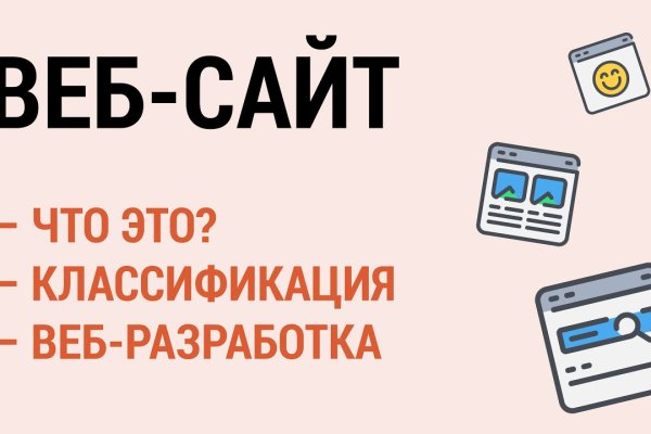 Кракен аватарка маркетплейс