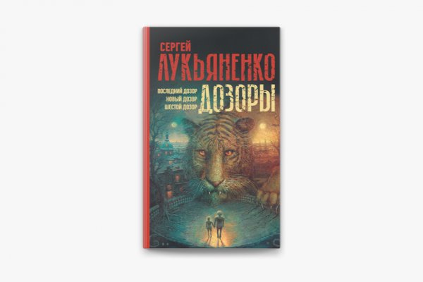 Ссылка на кракен на сегодня