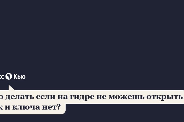Кракен даркнет тг