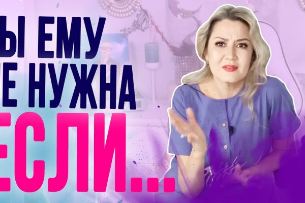 Кракен даркнет скачать