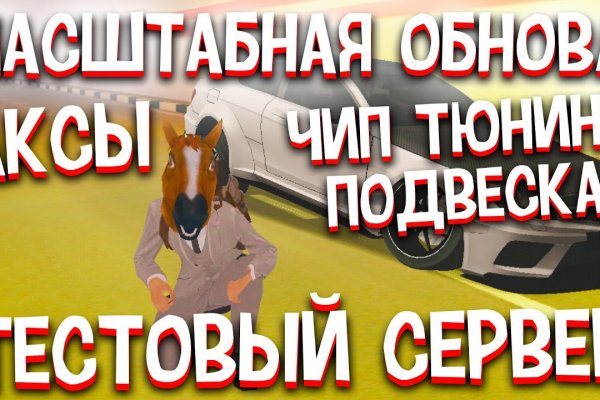 Кракен ссылка trikky