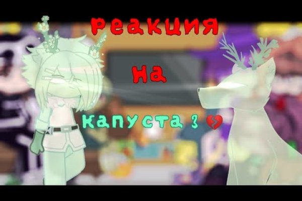 Кракен ссылка onion