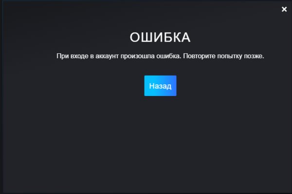 Кракен сайт 2krnk