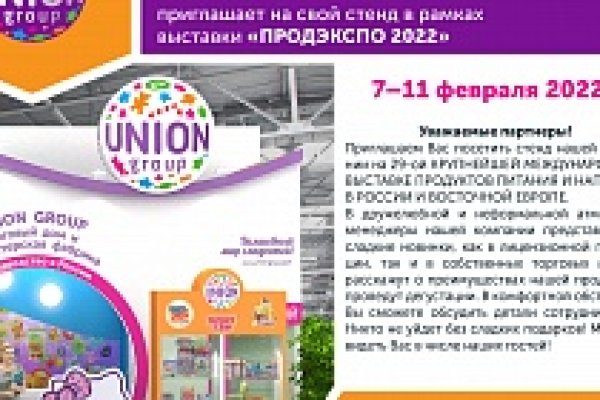 Кракен маркет что