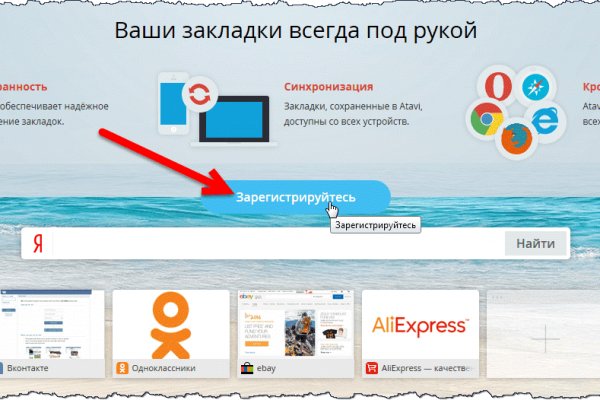 Кракен маркет kr2web in