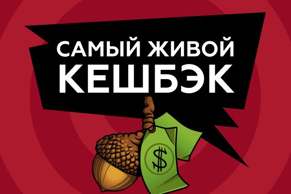 Кракен сайт зеркало рабочее