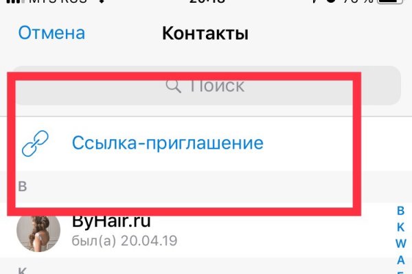 Кракен даркет