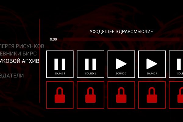 Кракен маркетплейс товары