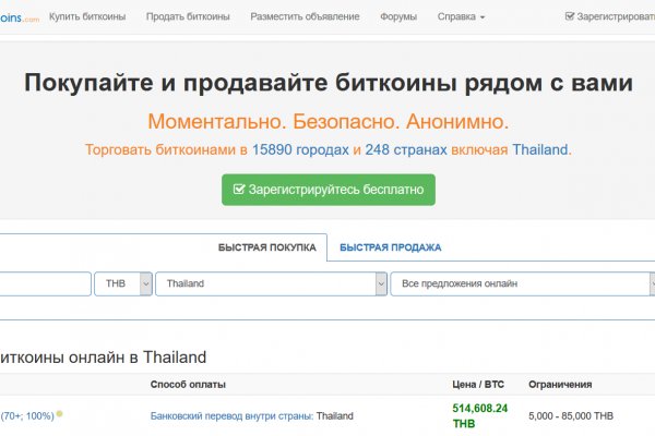 Кракен даркнет только через