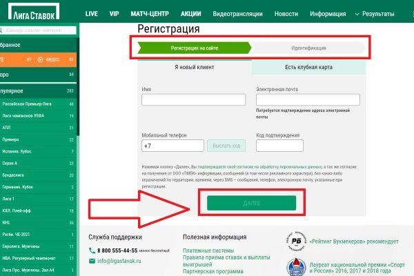 Ссылки для даркнета