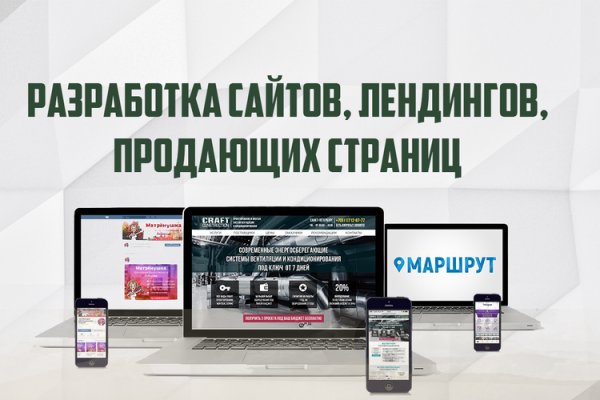 Ссылка на кракен kr2web in