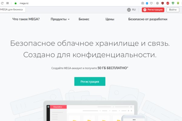 Кракен маркетплейс про