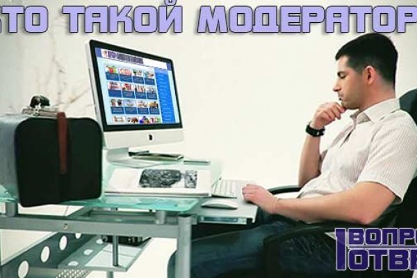 Кракен официальный сайт онион