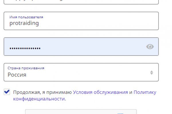 Ссылки на кракен блэкспрут