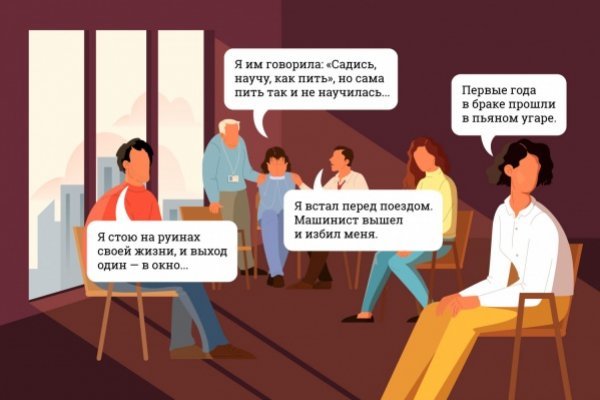 Кракен зеркала krk store com