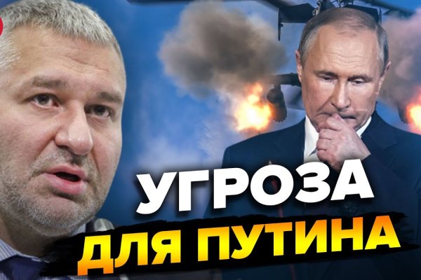 Что с кракеном сегодня сайт
