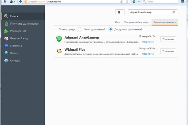Кракен зеркало krakenat2krnkrnk com