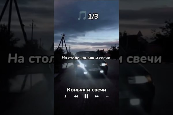 Kraken сайт вход