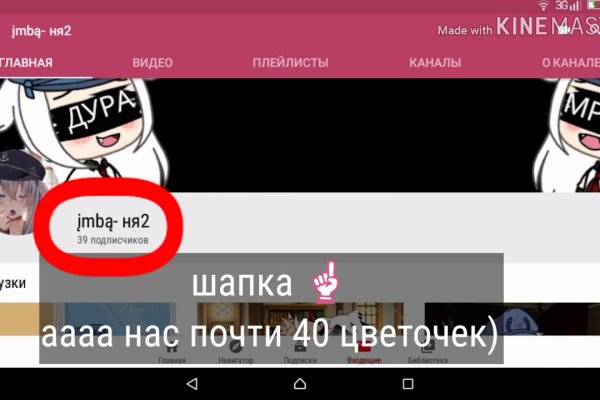 Кракен браузер ссылка