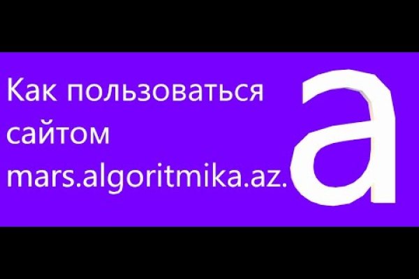 Как зайти на кракен с телефона андроид