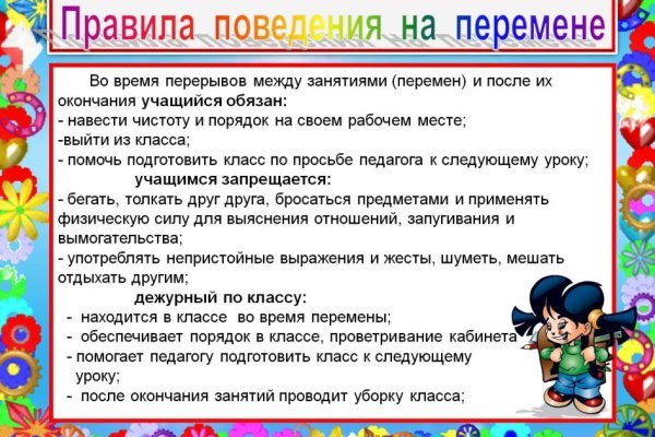 Как зайти на kraken маркетплейс