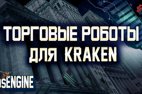 Кракен наркота