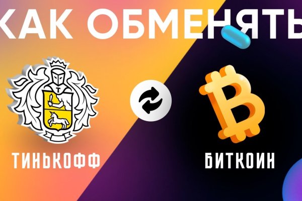 Как зайти в кракен через айфон