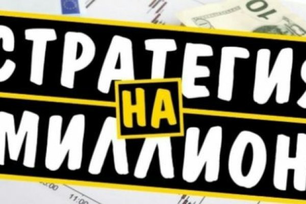 Кракен маркетплейс ссылка тг