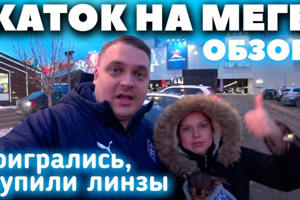 Кракен сайт наркота