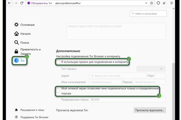 Кракен даркнет рабочая