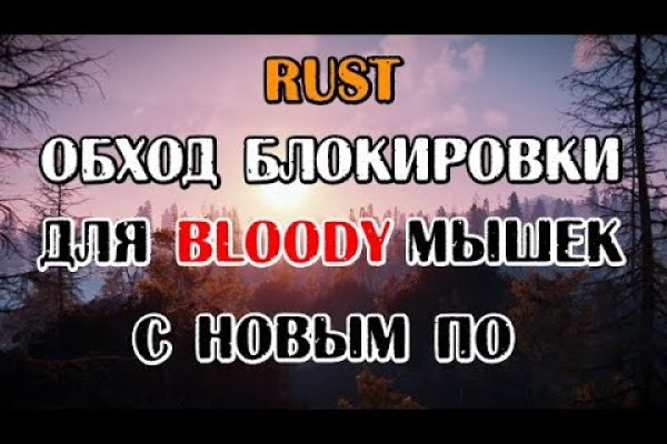 Mega darknet ссылка