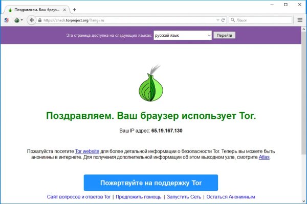 Кракен маркетплейс в россии