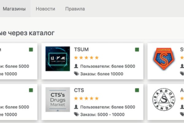 Сайт вместо гидры